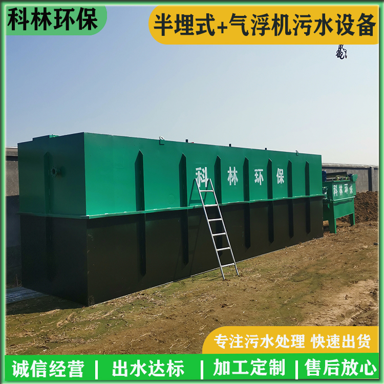 �H���T��ʯ�����B(y��ng)�u��(ch��ng) ��ˮ̎�������O(sh��)�䰲�b�F(xi��n)��(ch��ng)